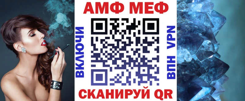 Купить закладки  Горячий Ключ  Амфетамин 97% 