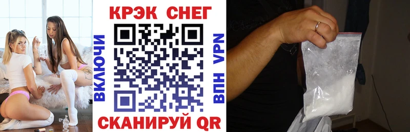 Купить где  Горячий Ключ  КОКАИН 98% 