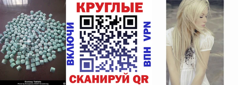 Купить где Горячий Ключ Экстази Philipp Plein