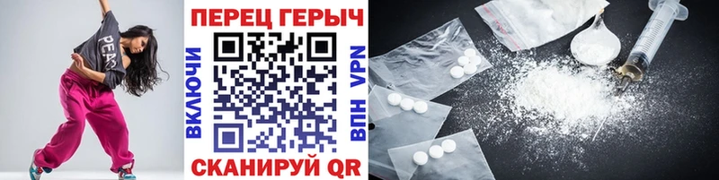 Купить  Горячий Ключ  ГЕРОИН VHQ 
