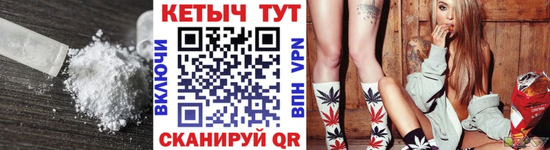 Купить закладки  Горячий Ключ  КЕТАМИН VHQ 