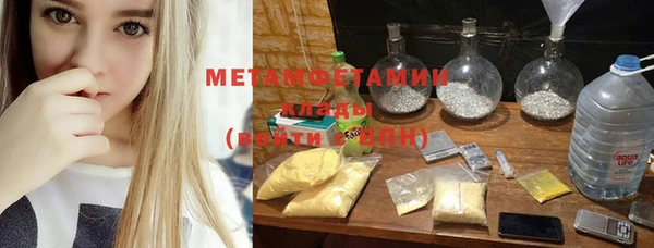 mix Беломорск