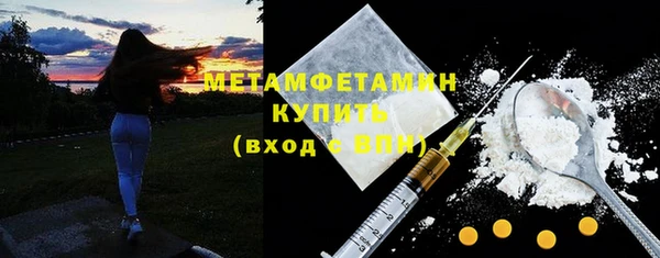 2c-b Белокуриха