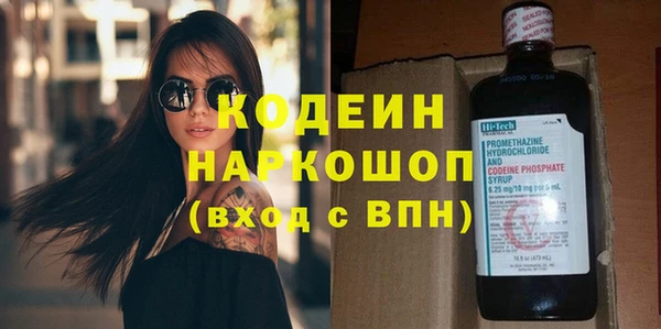 2c-b Белокуриха