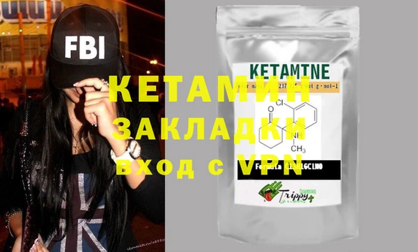 марки nbome Белоозёрский