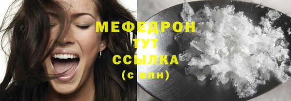 mix Беломорск