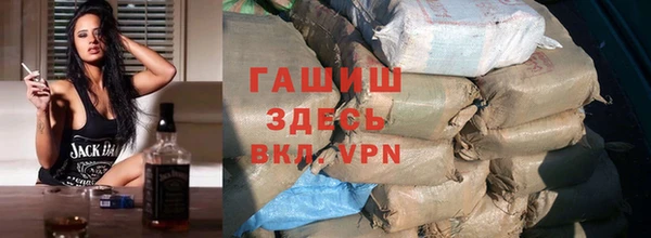 2c-b Белокуриха