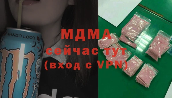 mix Беломорск