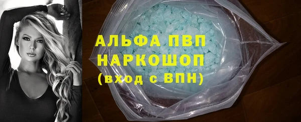 2c-b Белокуриха