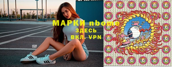 гидропоника Балахна