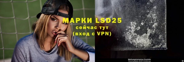 2c-b Белокуриха
