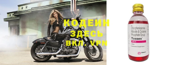 mix Беломорск