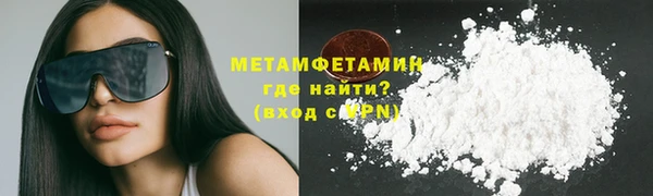 винт Баксан