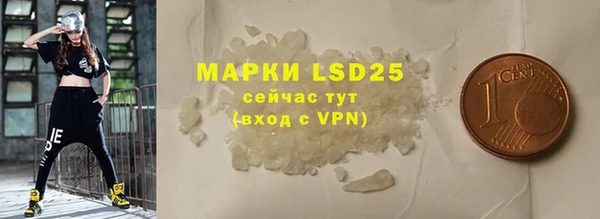 2c-b Белокуриха