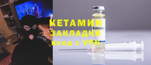 2c-b Белокуриха