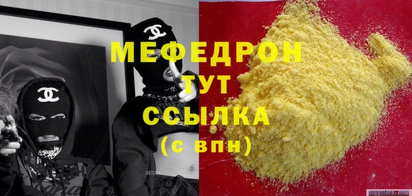 MDMA Балабаново