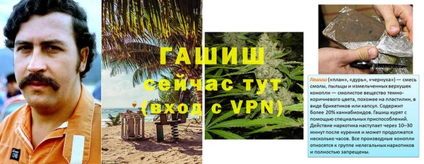 марки nbome Белоозёрский