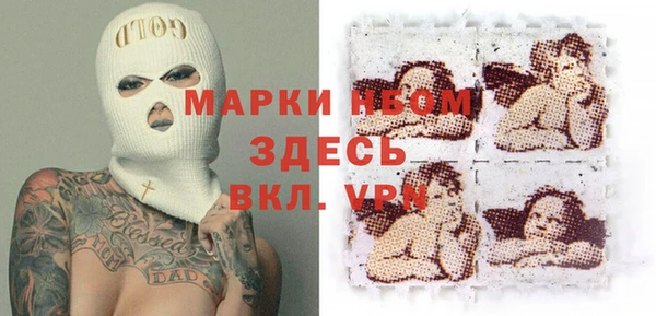 2c-b Белокуриха