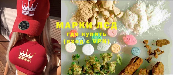 марки nbome Белоозёрский
