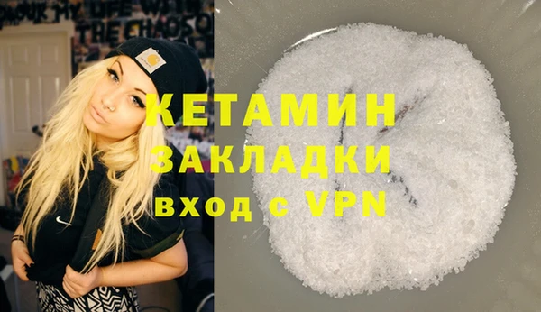 гидропоника Балахна
