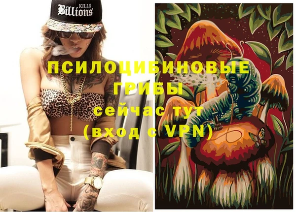 MDMA Балабаново