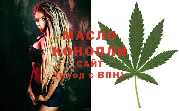 2c-b Белокуриха