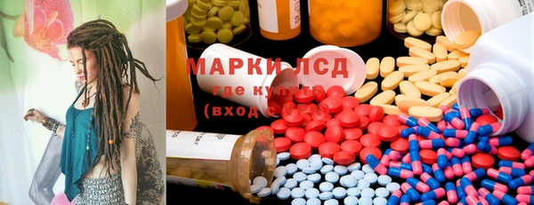MDMA Балабаново