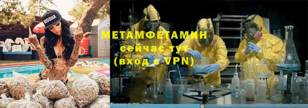 2c-b Белокуриха