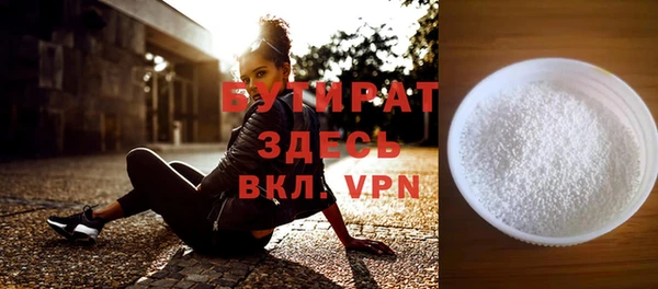 2c-b Белокуриха