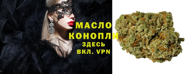 марки nbome Белоозёрский
