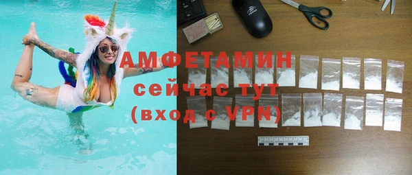 2c-b Белокуриха