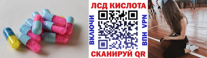 LSD-25 экстази ecstasy  Купить где  Горячий Ключ 