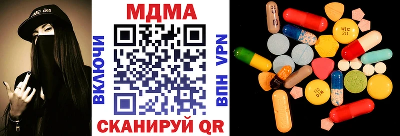 Купить закладки  Горячий Ключ  МДМА crystal 