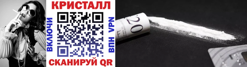 Купить где  Горячий Ключ  Метамфетамин мет 