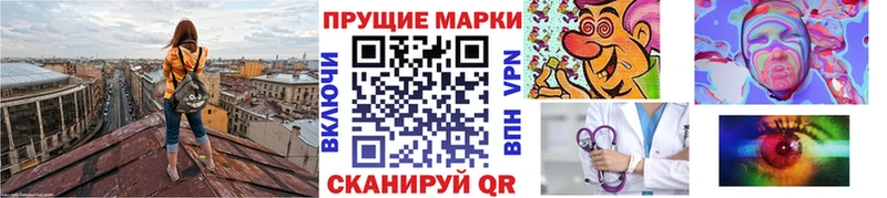 Наркотические марки 1,8мг  Купить где  Горячий Ключ 
