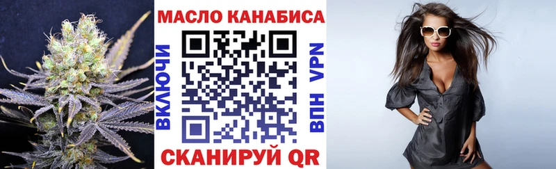 Купить закладки  Горячий Ключ  Дистиллят ТГК вейп с тгк 